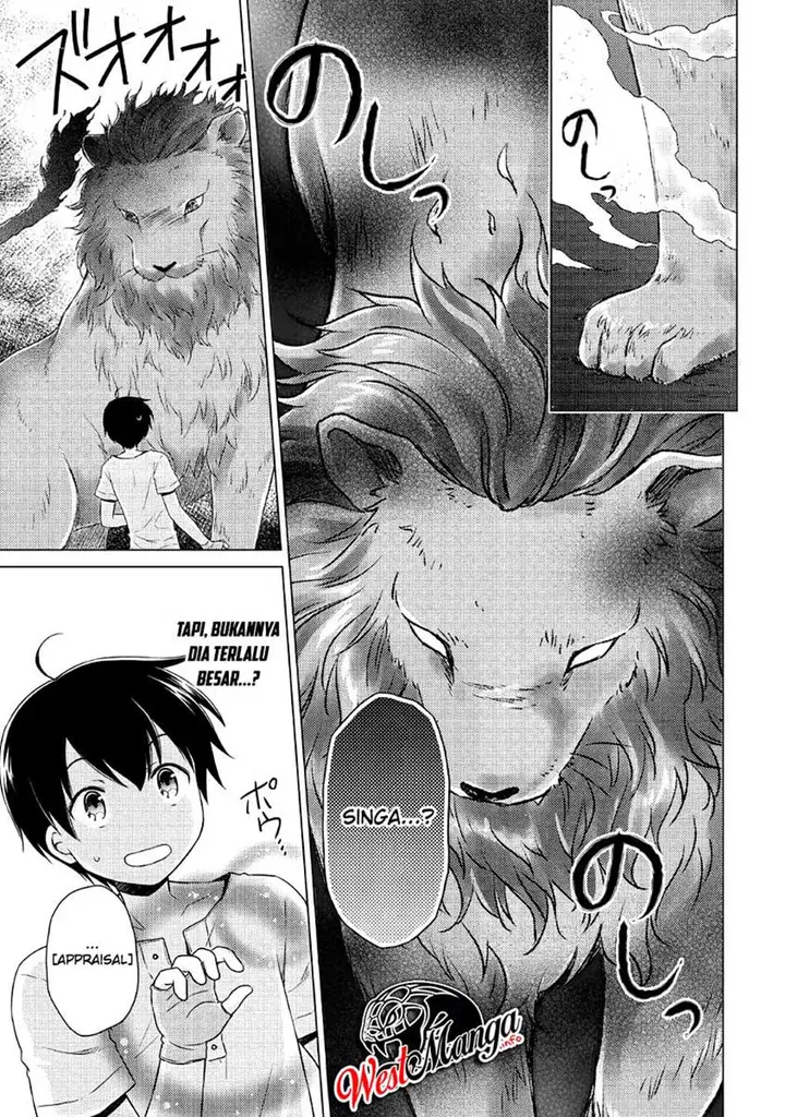 image-komik-isekai-yururi-kikou-kosodate-shinagara-bouken-sha-shimasu-chapter-28-22/31