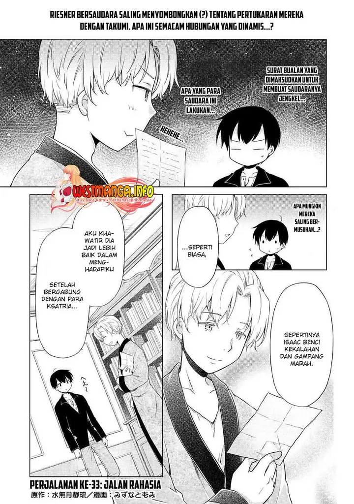 image-komik-isekai-yururi-kikou-kosodate-shinagara-bouken-sha-shimasu-chapter-33-3/31