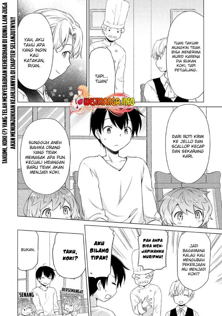 image-komik-isekai-yururi-kikou-kosodate-shinagara-bouken-sha-shimasu-chapter-34-27/29
