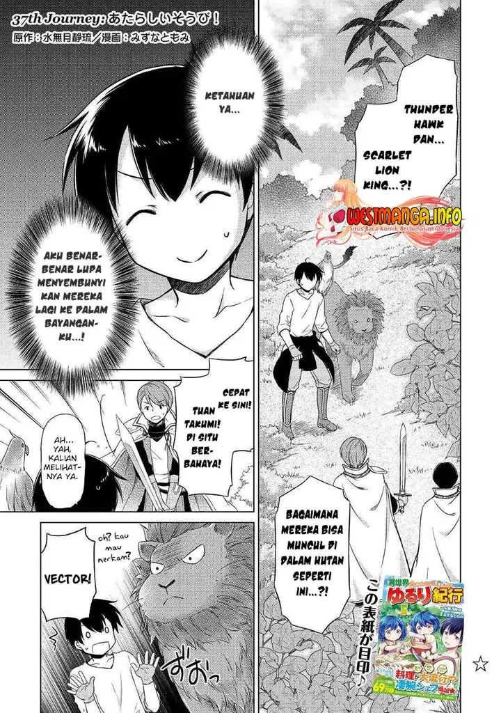 image-komik-isekai-yururi-kikou-kosodate-shinagara-bouken-sha-shimasu-chapter-37-1/28