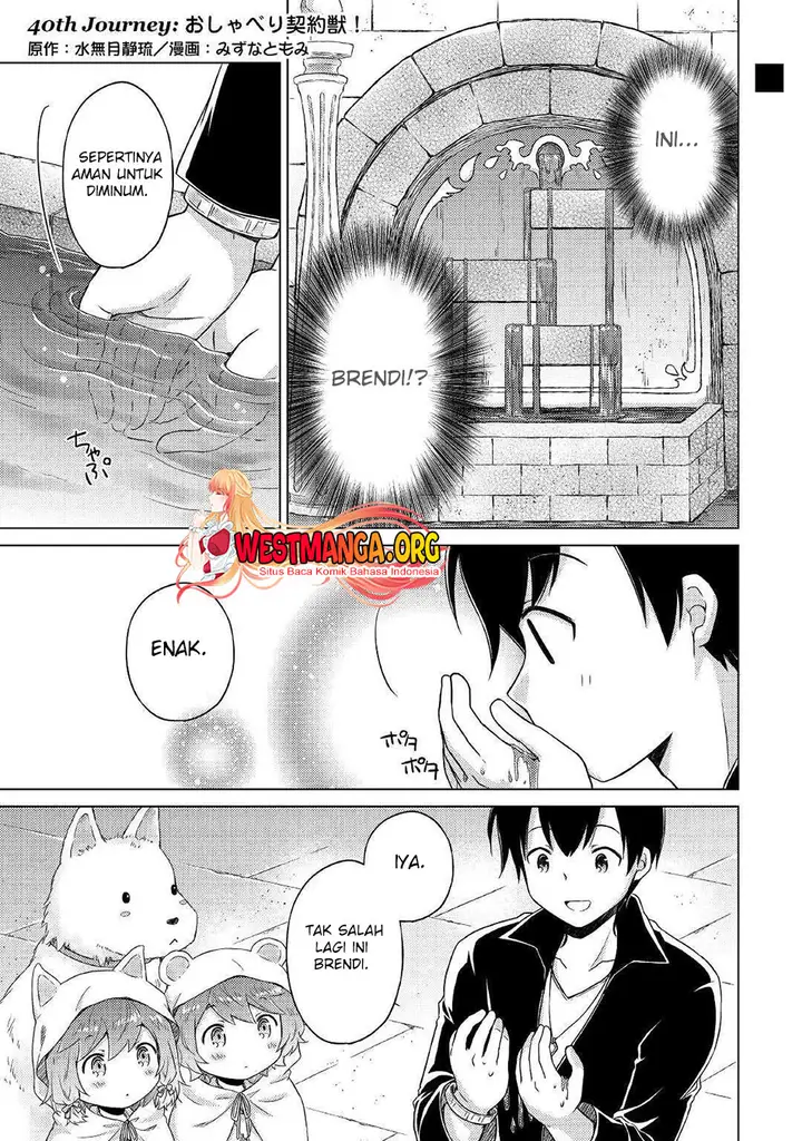 image-komik-isekai-yururi-kikou-kosodate-shinagara-bouken-sha-shimasu-chapter-40-1/25