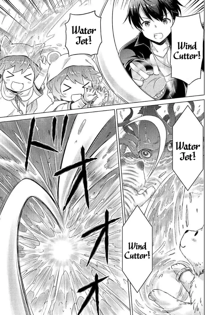 image-komik-isekai-yururi-kikou-kosodate-shinagara-bouken-sha-shimasu-chapter-40-17/25
