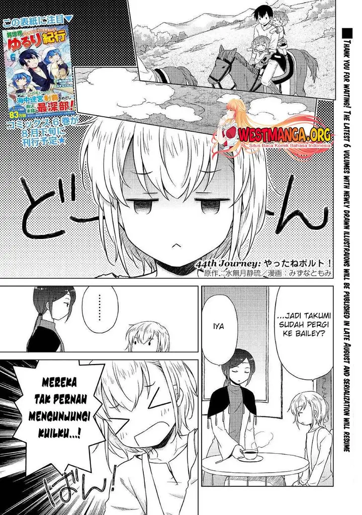 image-komik-isekai-yururi-kikou-kosodate-shinagara-bouken-sha-shimasu-chapter-44-0/25