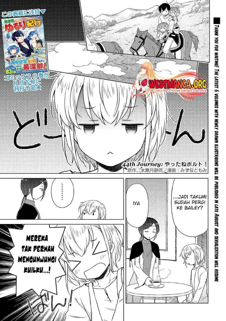 image-komik-isekai-yururi-kikou-kosodate-shinagara-bouken-sha-shimasu-chapter-45-1/25