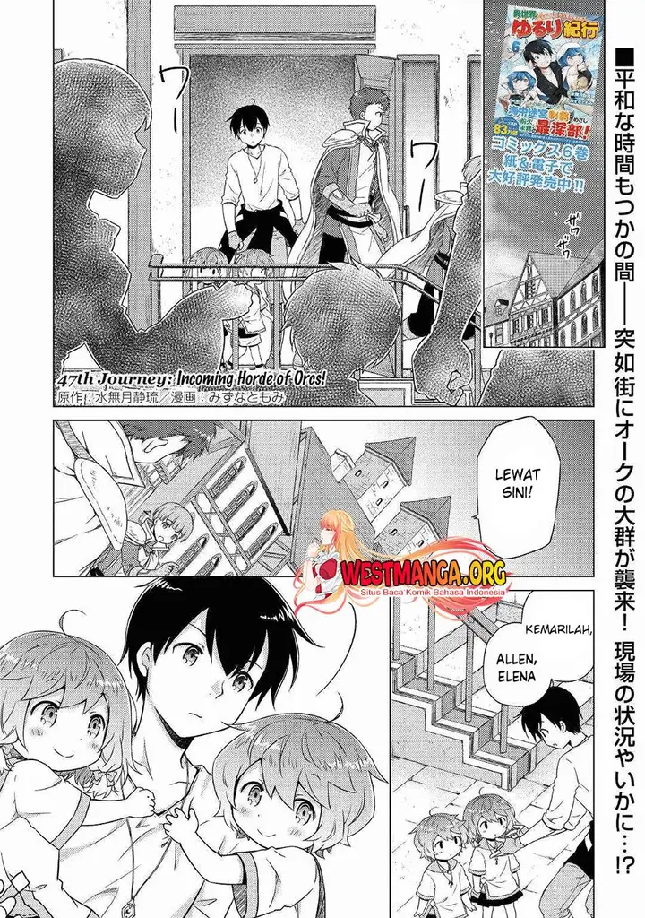 image-komik-isekai-yururi-kikou-kosodate-shinagara-bouken-sha-shimasu-chapter-47-0/27