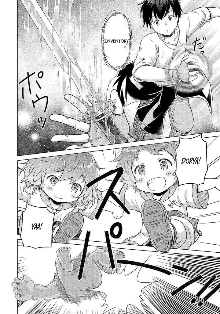 image-komik-isekai-yururi-kikou-kosodate-shinagara-bouken-sha-shimasu-chapter-47-22/27