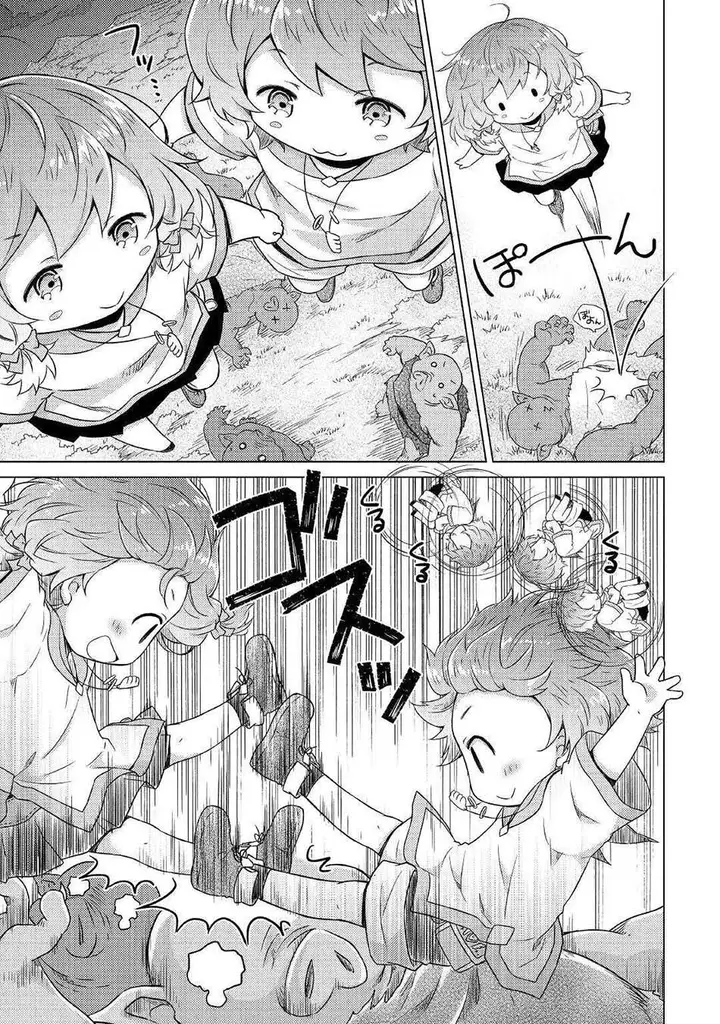 image-komik-isekai-yururi-kikou-kosodate-shinagara-bouken-sha-shimasu-chapter-47-23/27