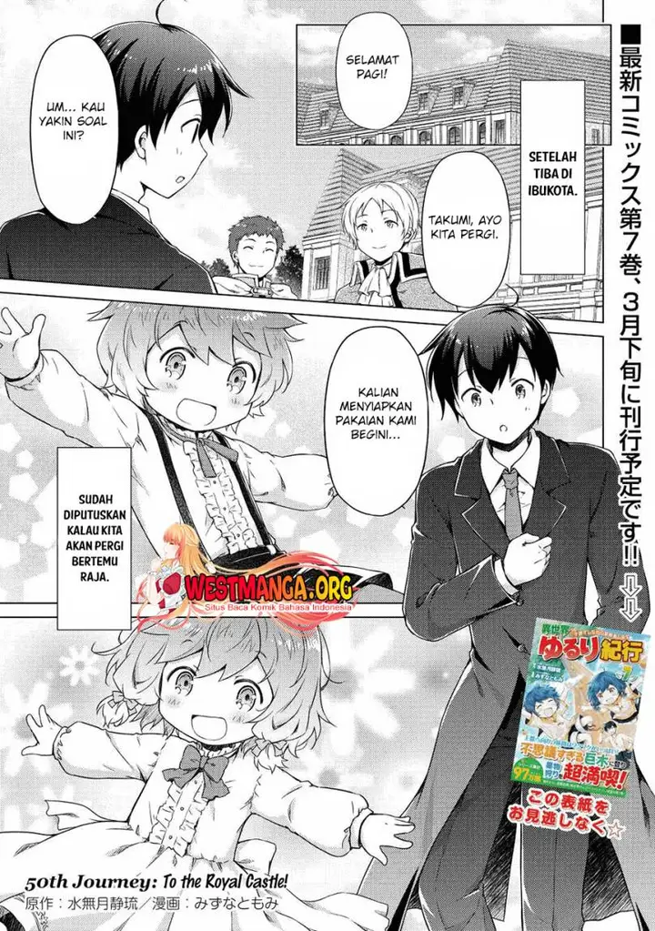 image-komik-isekai-yururi-kikou-kosodate-shinagara-bouken-sha-shimasu-chapter-50-1/23
