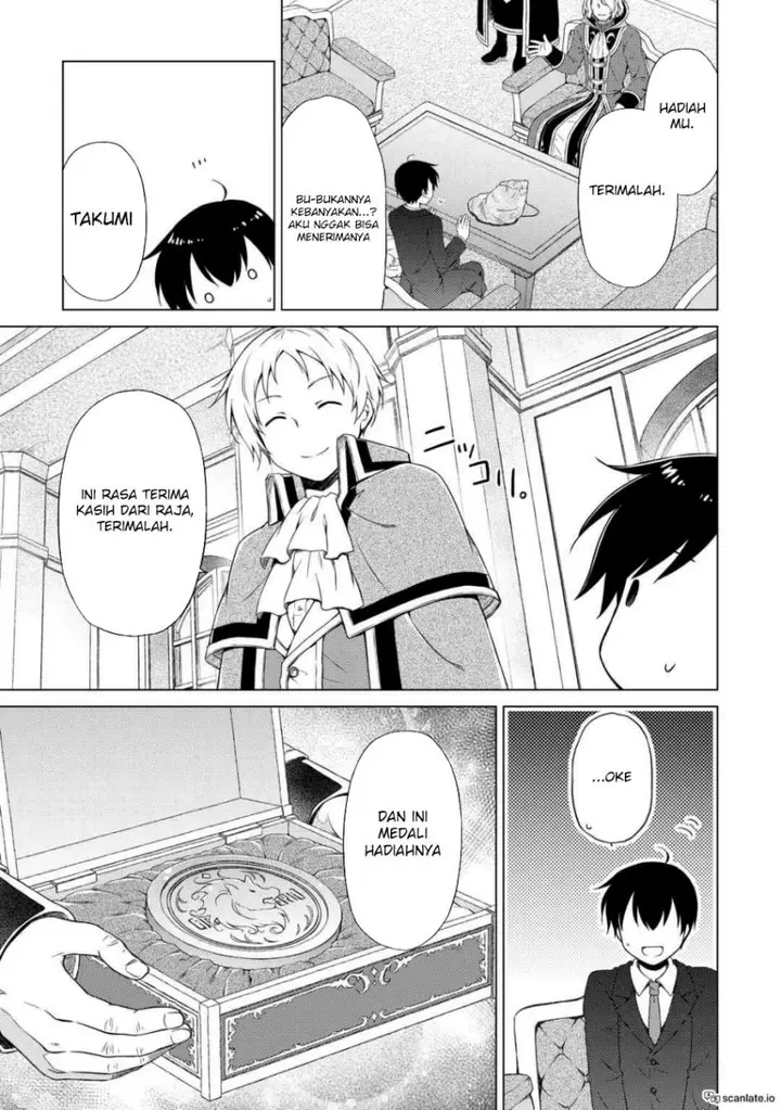 image-komik-isekai-yururi-kikou-kosodate-shinagara-bouken-sha-shimasu-chapter-51-12/30
