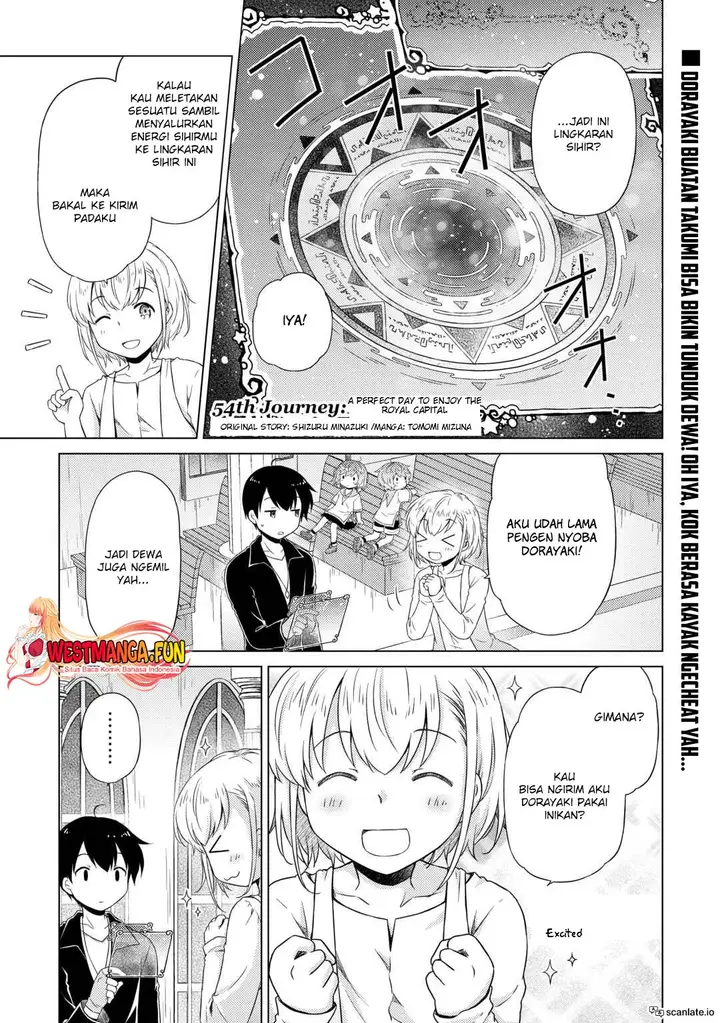 image-komik-isekai-yururi-kikou-kosodate-shinagara-bouken-sha-shimasu-chapter-54-0/27