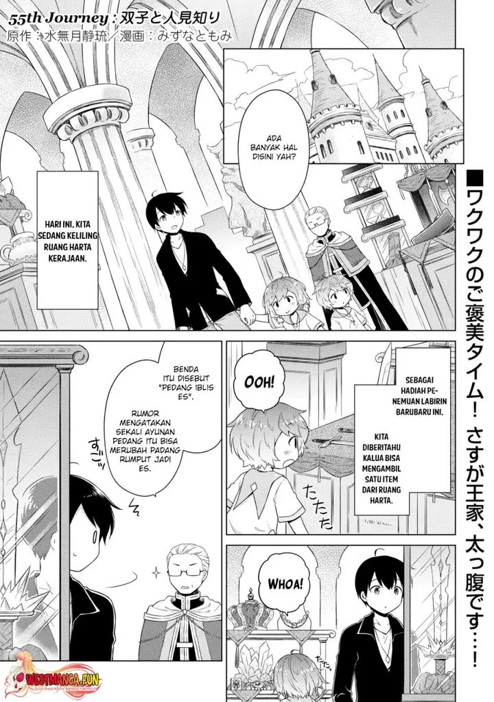image-komik-isekai-yururi-kikou-kosodate-shinagara-bouken-sha-shimasu-chapter-55-0/25