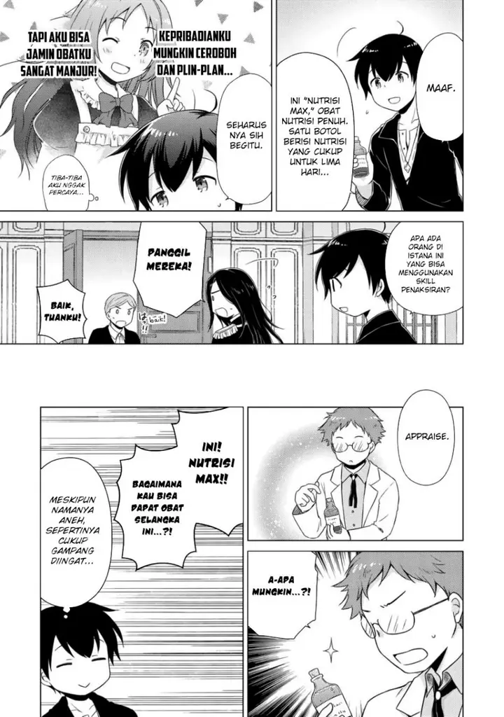 image-komik-isekai-yururi-kikou-kosodate-shinagara-bouken-sha-shimasu-chapter-62-19/25