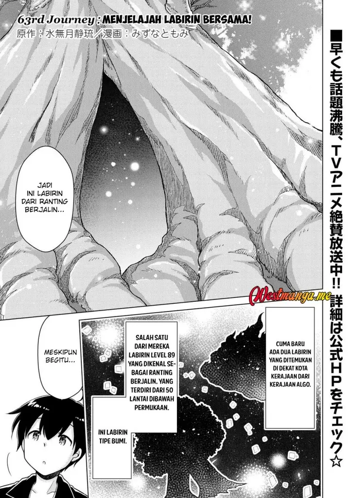 image-komik-isekai-yururi-kikou-kosodate-shinagara-bouken-sha-shimasu-chapter-63-0/27