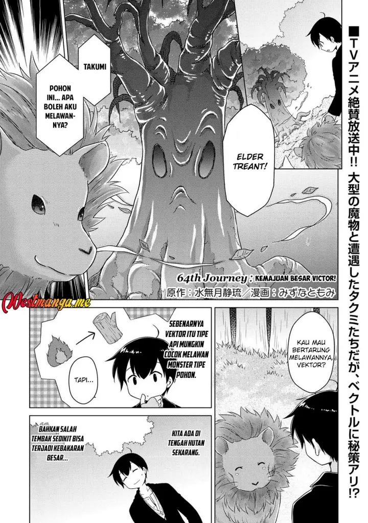image-komik-isekai-yururi-kikou-kosodate-shinagara-bouken-sha-shimasu-chapter-64-0/25