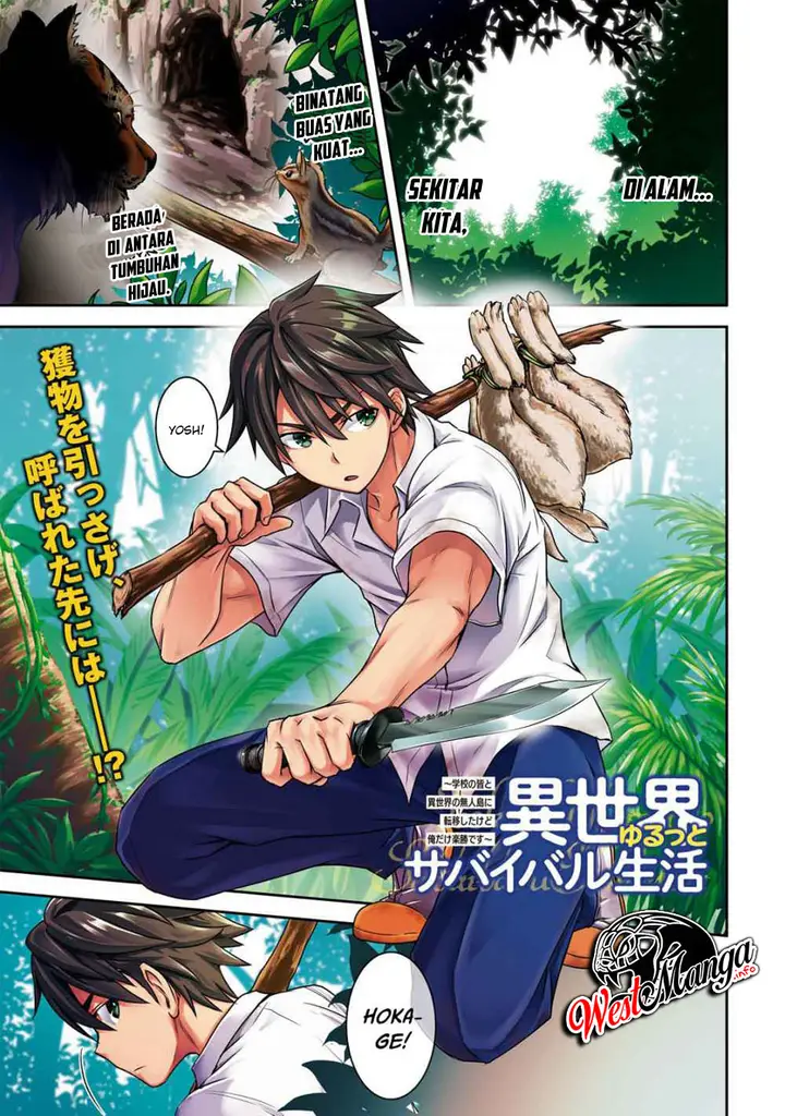 image-komik-isekai-yurutto-survival-seikatsu-gakkou-no-minna-to-isekai-no-mujintou-ni-tenishitakedo-ore-dake-rakushou-desu-chapter-11-1/28