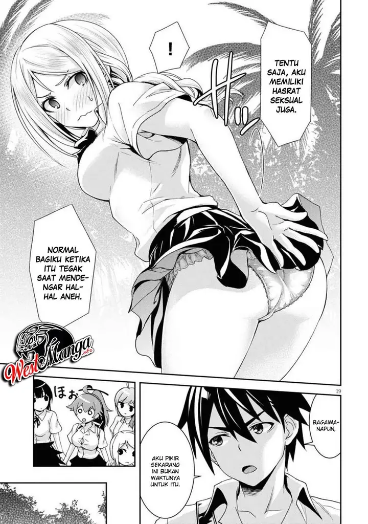 image-komik-isekai-yurutto-survival-seikatsu-gakkou-no-minna-to-isekai-no-mujintou-ni-tenishitakedo-ore-dake-rakushou-desu-chapter-12-8/24