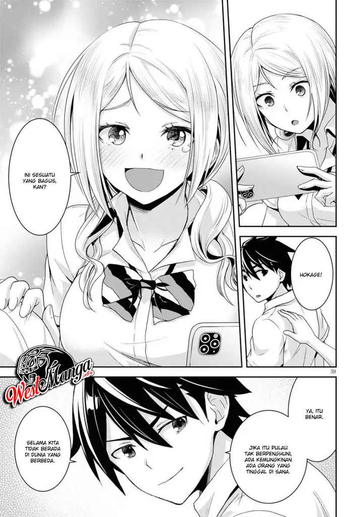 image-komik-isekai-yurutto-survival-seikatsu-gakkou-no-minna-to-isekai-no-mujintou-ni-tenishitakedo-ore-dake-rakushou-desu-chapter-13-12/33
