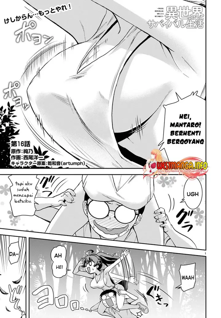 image-komik-isekai-yurutto-survival-seikatsu-gakkou-no-minna-to-isekai-no-mujintou-ni-tenishitakedo-ore-dake-rakushou-desu-chapter-16-1/32