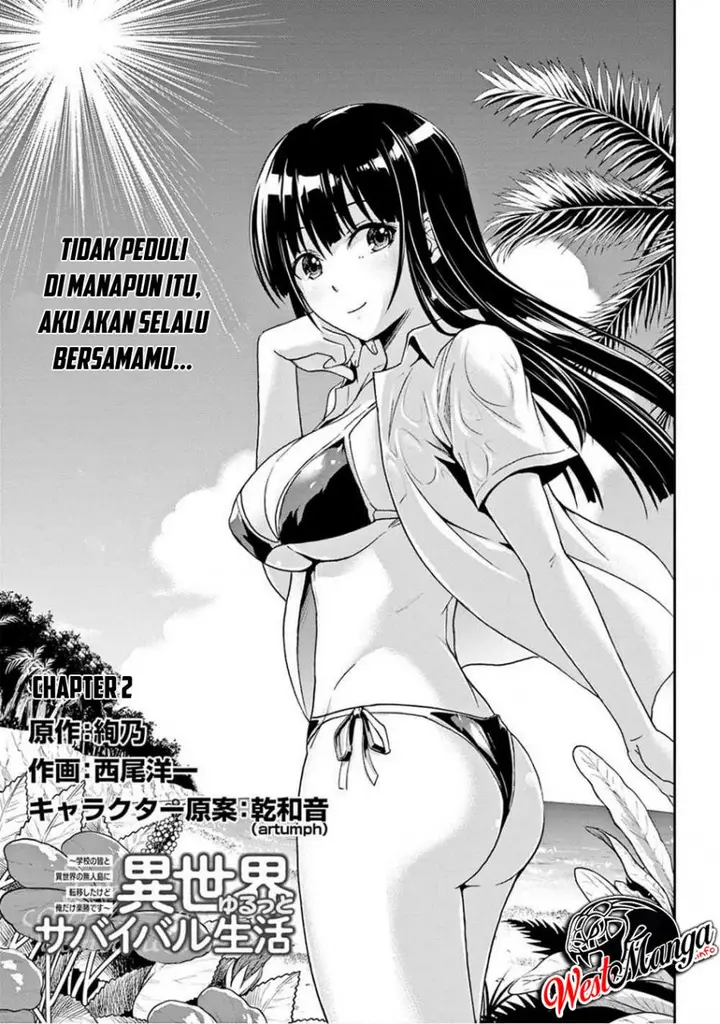 image-komik-isekai-yurutto-survival-seikatsu-gakkou-no-minna-to-isekai-no-mujintou-ni-tenishitakedo-ore-dake-rakushou-desu-chapter-21-1/29