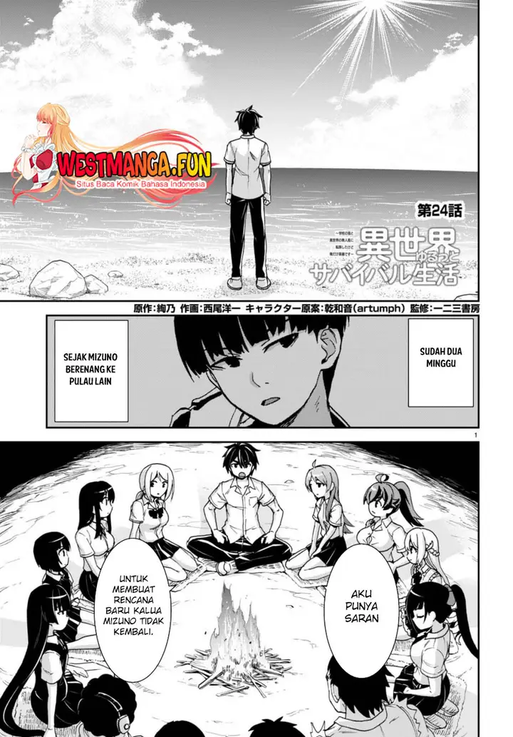 image-komik-isekai-yurutto-survival-seikatsu-gakkou-no-minna-to-isekai-no-mujintou-ni-tenishitakedo-ore-dake-rakushou-desu-chapter-24-0/26