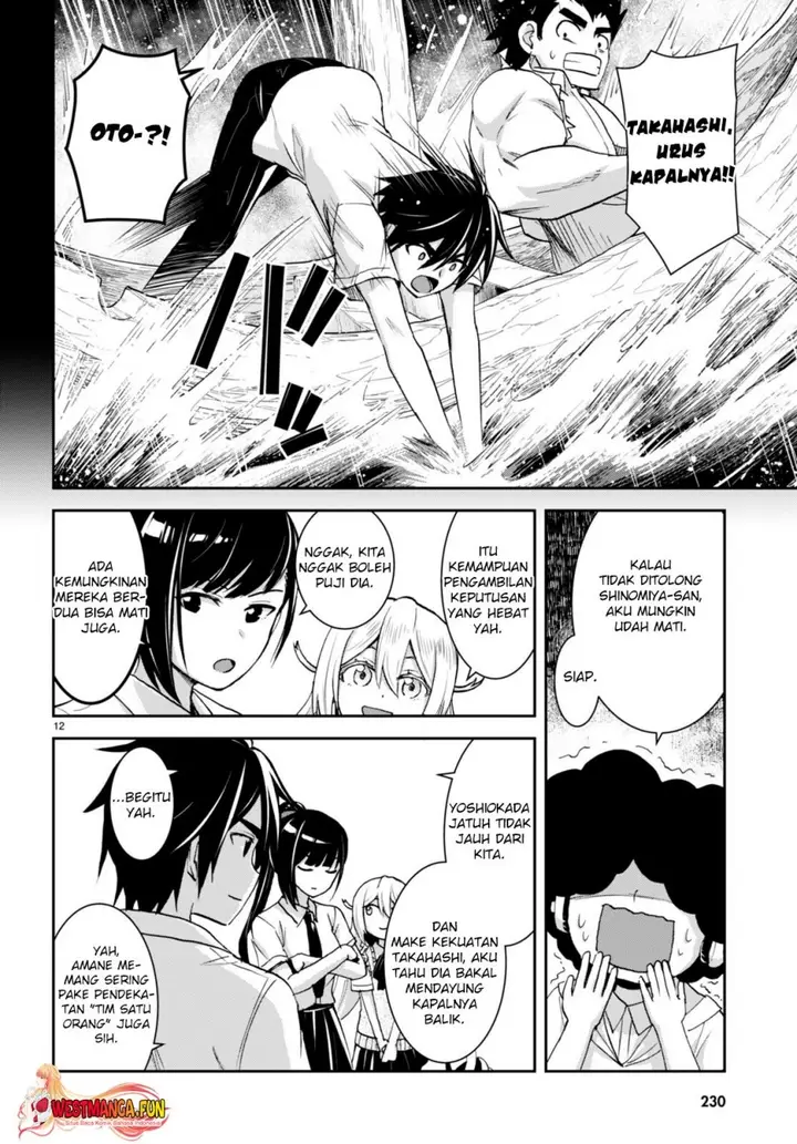 image-komik-isekai-yurutto-survival-seikatsu-gakkou-no-minna-to-isekai-no-mujintou-ni-tenishitakedo-ore-dake-rakushou-desu-chapter-25-14/25