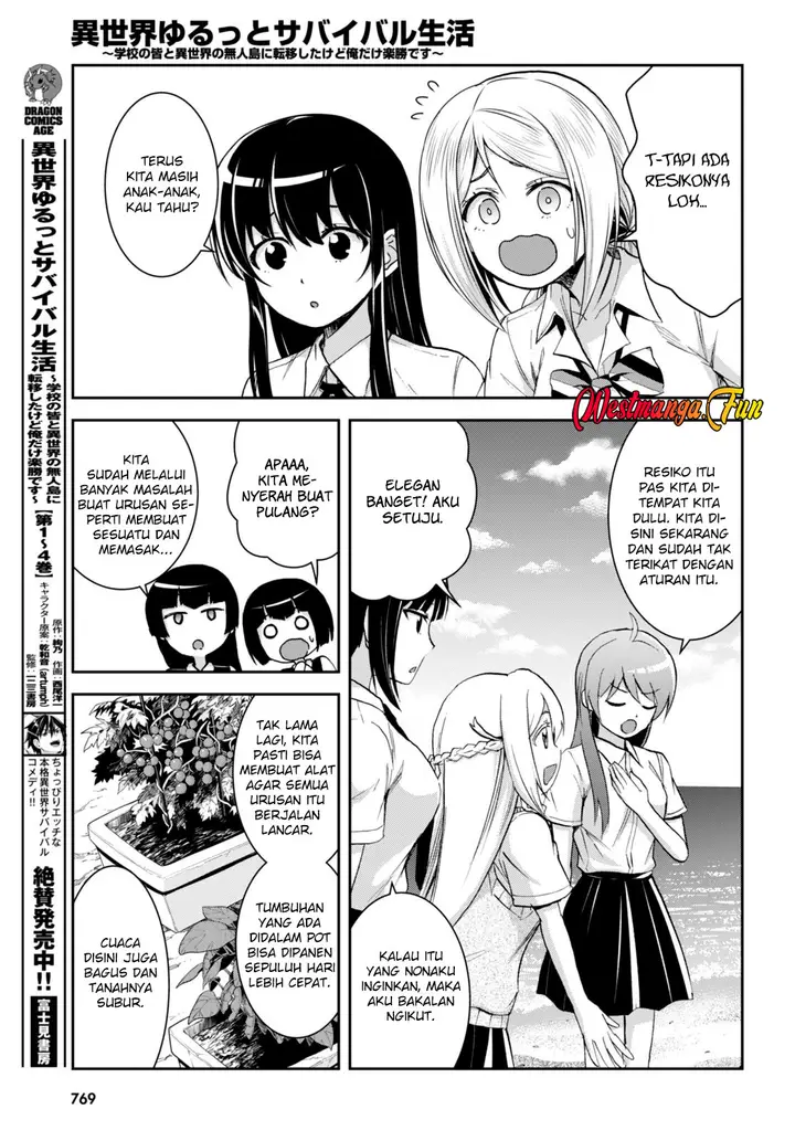 image-komik-isekai-yurutto-survival-seikatsu-gakkou-no-minna-to-isekai-no-mujintou-ni-tenishitakedo-ore-dake-rakushou-desu-chapter-26-5/25