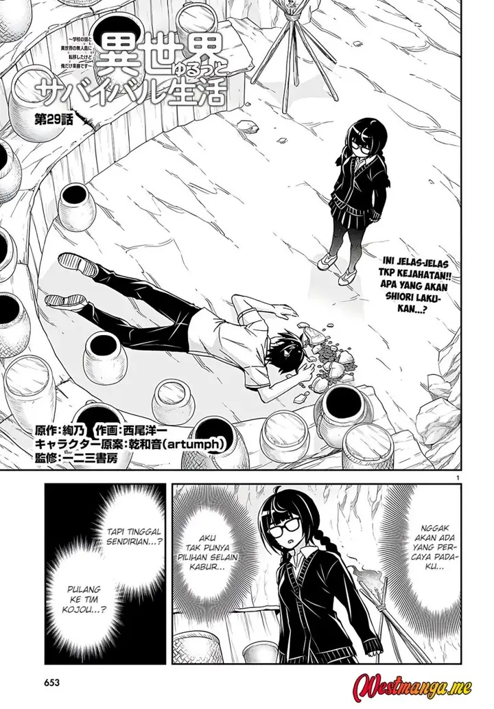 image-komik-isekai-yurutto-survival-seikatsu-gakkou-no-minna-to-isekai-no-mujintou-ni-tenishitakedo-ore-dake-rakushou-desu-chapter-29-1/31