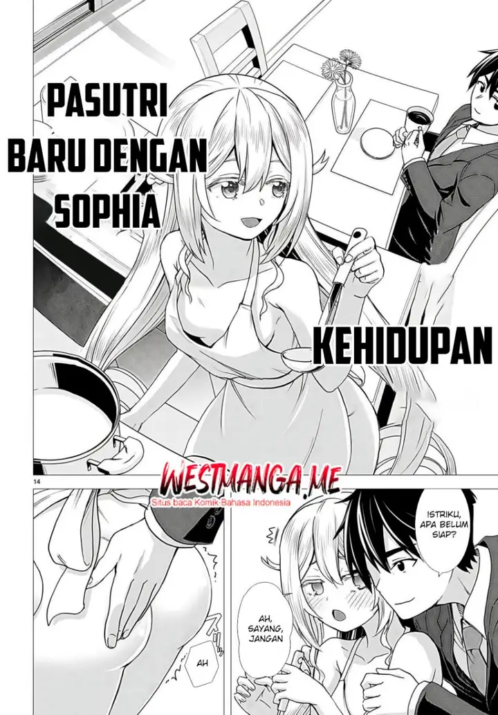 image-komik-isekai-yurutto-survival-seikatsu-gakkou-no-minna-to-isekai-no-mujintou-ni-tenishitakedo-ore-dake-rakushou-desu-chapter-33-14/31