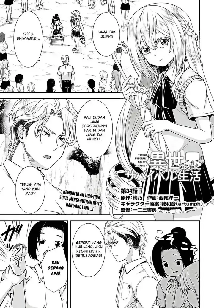 image-komik-isekai-yurutto-survival-seikatsu-gakkou-no-minna-to-isekai-no-mujintou-ni-tenishitakedo-ore-dake-rakushou-desu-chapter-34-0/27
