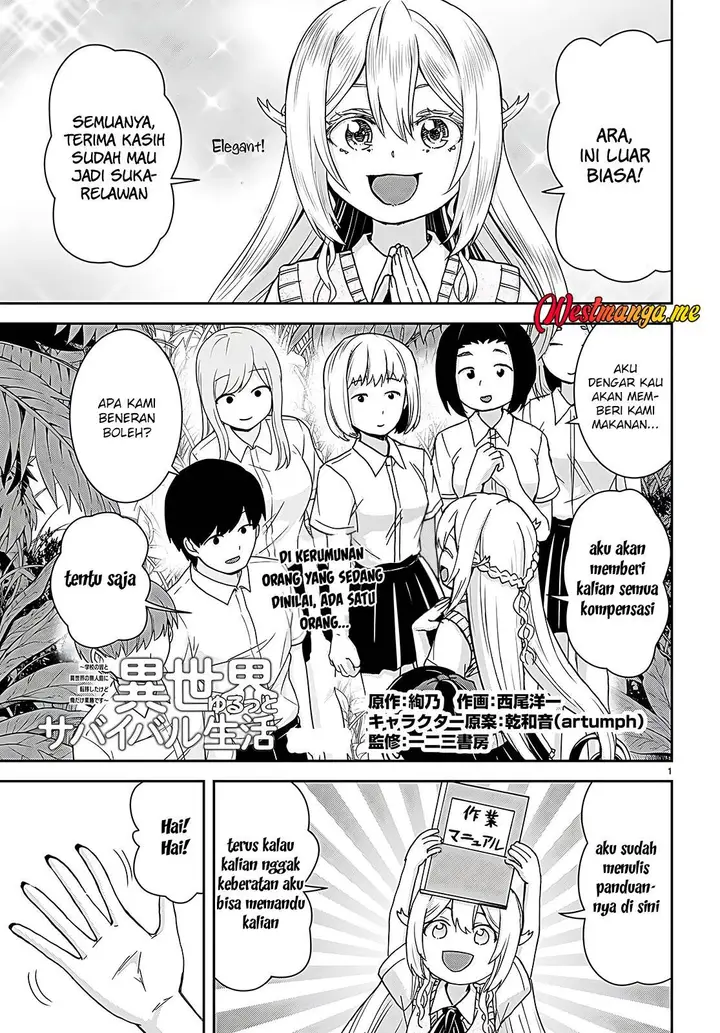 image-komik-isekai-yurutto-survival-seikatsu-gakkou-no-minna-to-isekai-no-mujintou-ni-tenishitakedo-ore-dake-rakushou-desu-chapter-35-2/34