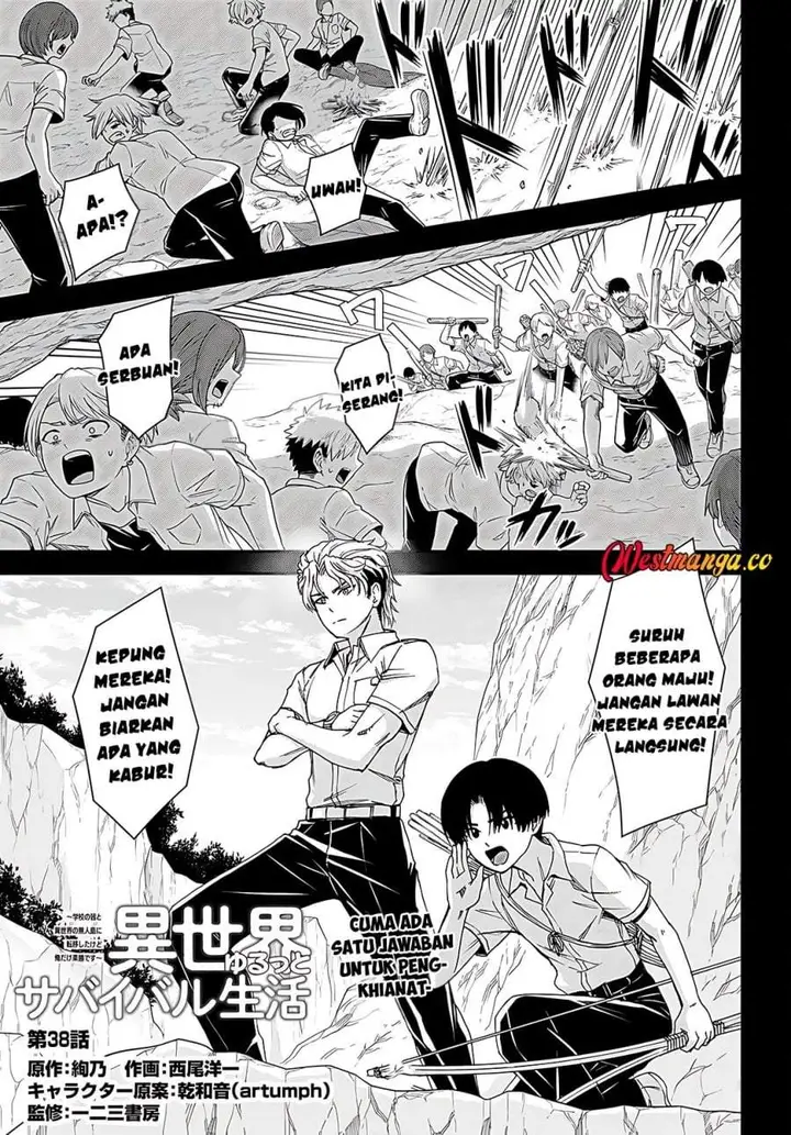 image-komik-isekai-yurutto-survival-seikatsu-gakkou-no-minna-to-isekai-no-mujintou-ni-tenishitakedo-ore-dake-rakushou-desu-chapter-38-0/34