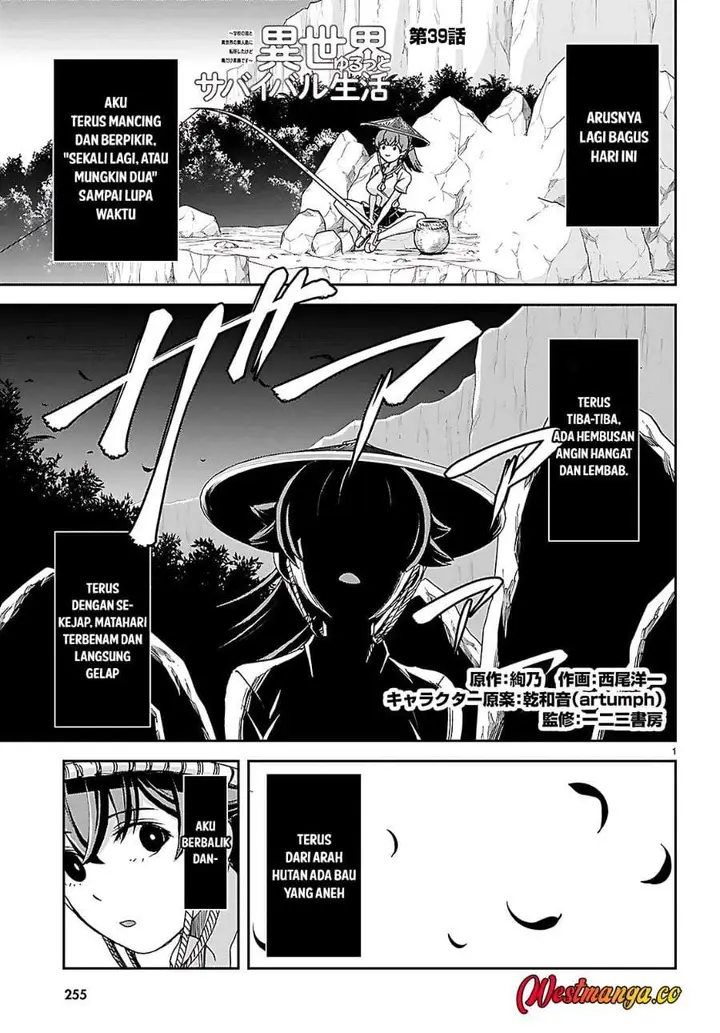 image-komik-isekai-yurutto-survival-seikatsu-gakkou-no-minna-to-isekai-no-mujintou-ni-tenishitakedo-ore-dake-rakushou-desu-chapter-39-0/32