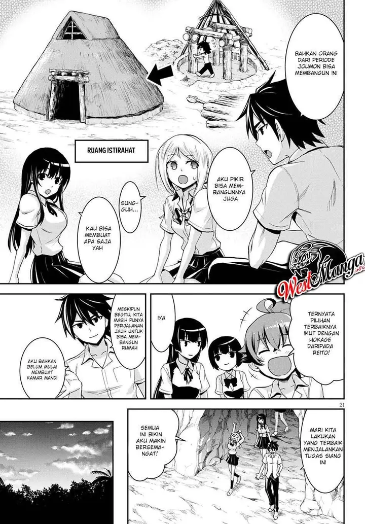 image-komik-isekai-yurutto-survival-seikatsu-gakkou-no-minna-to-isekai-no-mujintou-ni-tenishitakedo-ore-dake-rakushou-desu-chapter-7-26/31
