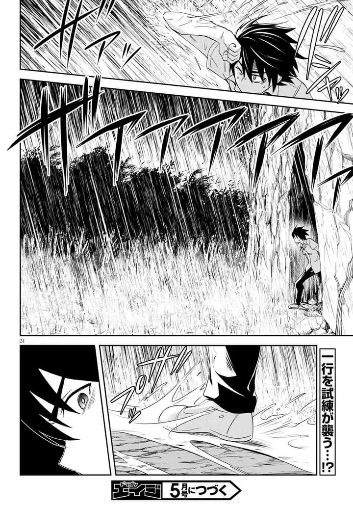 image-komik-isekai-yurutto-survival-seikatsu-gakkou-no-minna-to-isekai-no-mujintou-ni-tenishitakedo-ore-dake-rakushou-desu-chapter-7-29/31