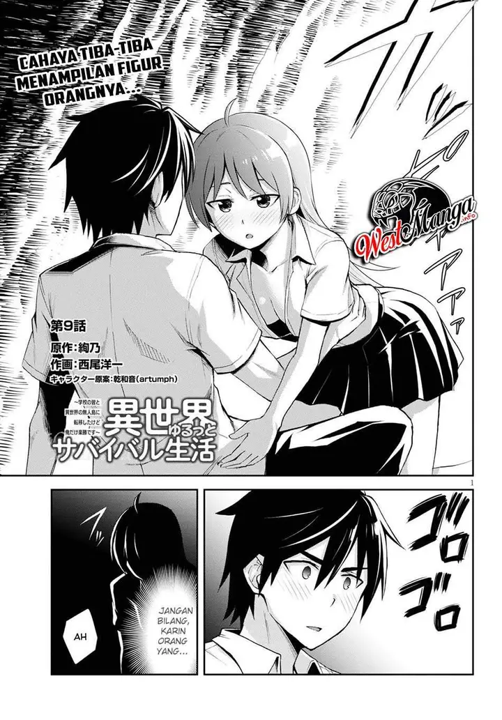 image-komik-isekai-yurutto-survival-seikatsu-gakkou-no-minna-to-isekai-no-mujintou-ni-tenishitakedo-ore-dake-rakushou-desu-chapter-9-3/29