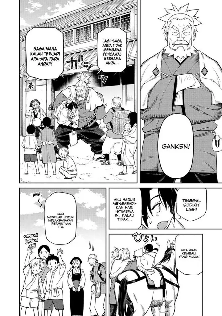 image-komik-ishigami-senki-chapter-1-15/70