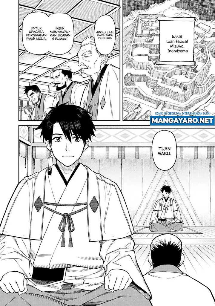 image-komik-ishigami-senki-chapter-1-19/70