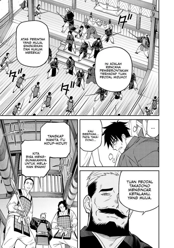 image-komik-ishigami-senki-chapter-1-41/70