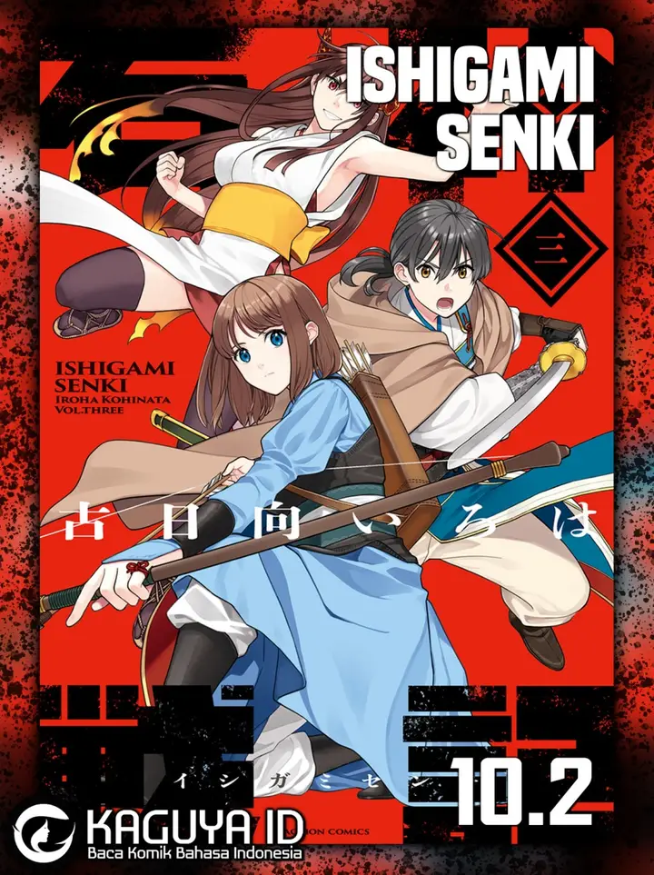 image-komik-ishigami-senki-chapter-10.2-0/17