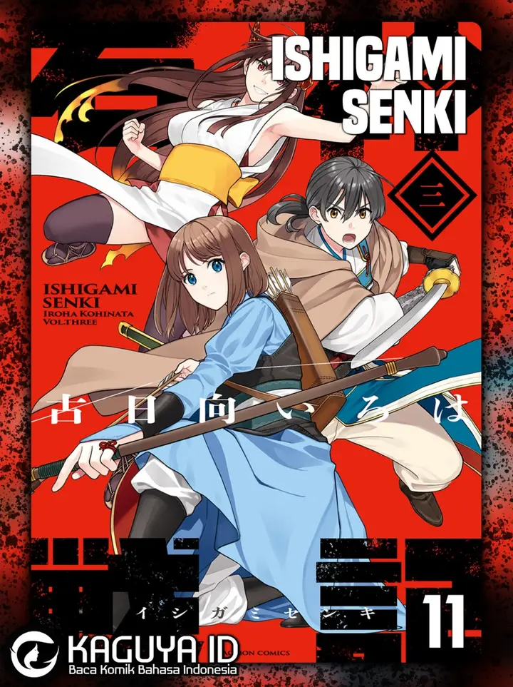 image-komik-ishigami-senki-chapter-11-0/30