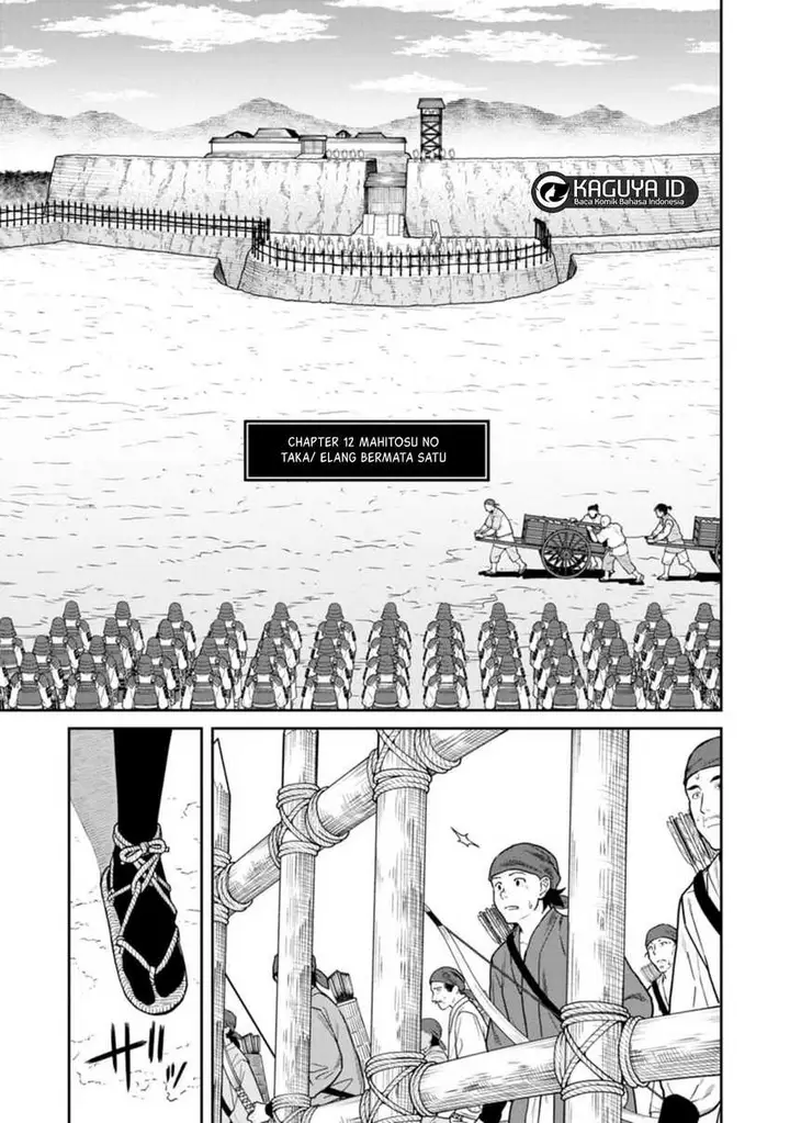 image-komik-ishigami-senki-chapter-12-0/35