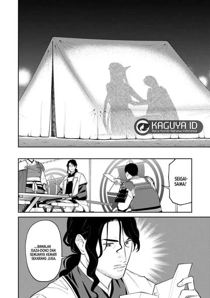 image-komik-ishigami-senki-chapter-13-32/33