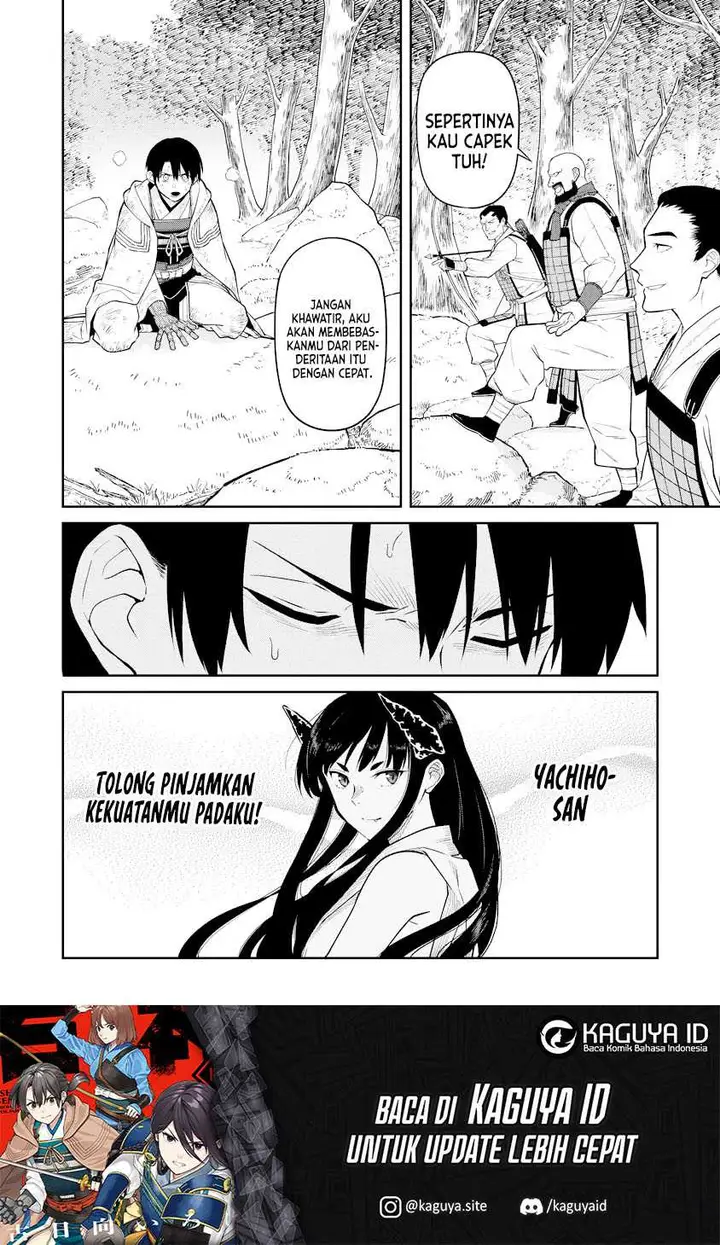 image-komik-ishigami-senki-chapter-16-16/33