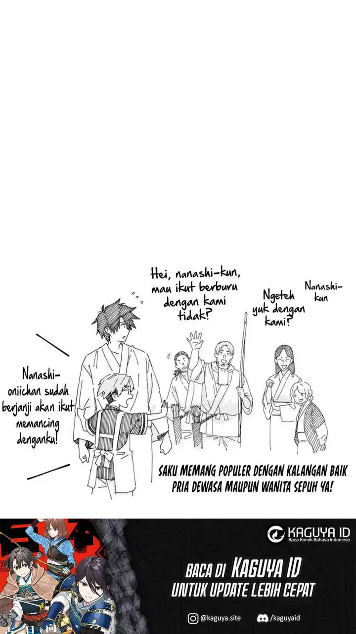 image-komik-ishigami-senki-chapter-16-32/33