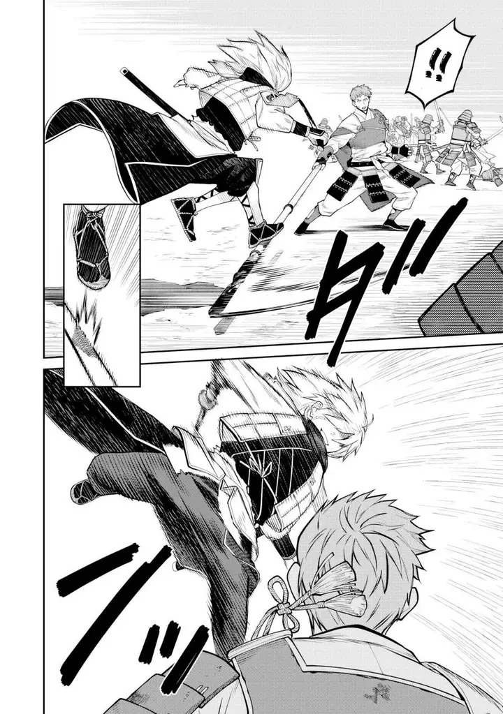 image-komik-ishigami-senki-chapter-20-11/32