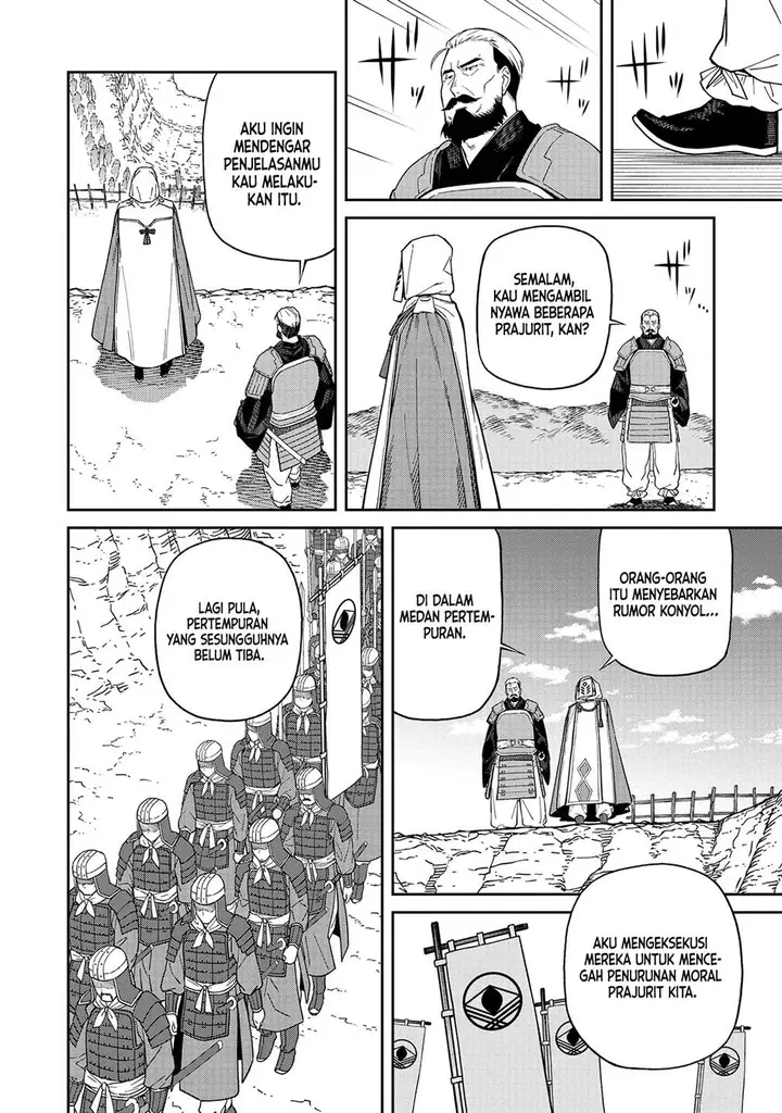 image-komik-ishigami-senki-chapter-3-7/37