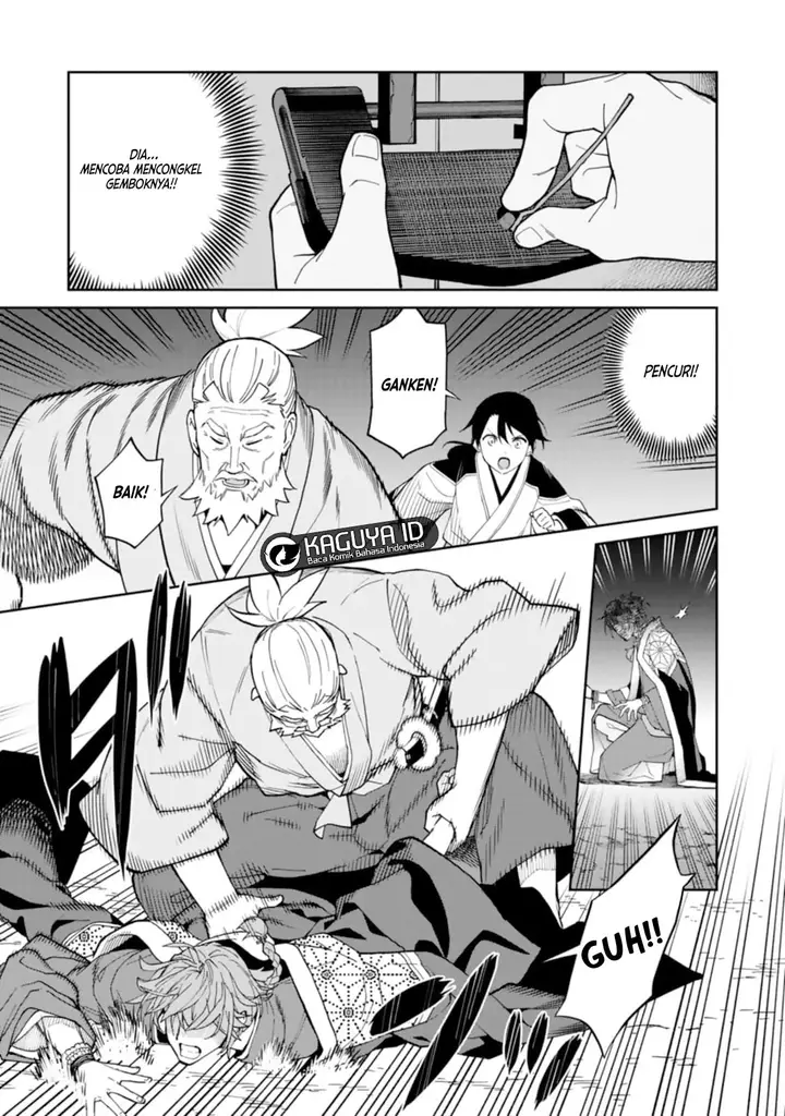 image-komik-ishigami-senki-chapter-7-25/36