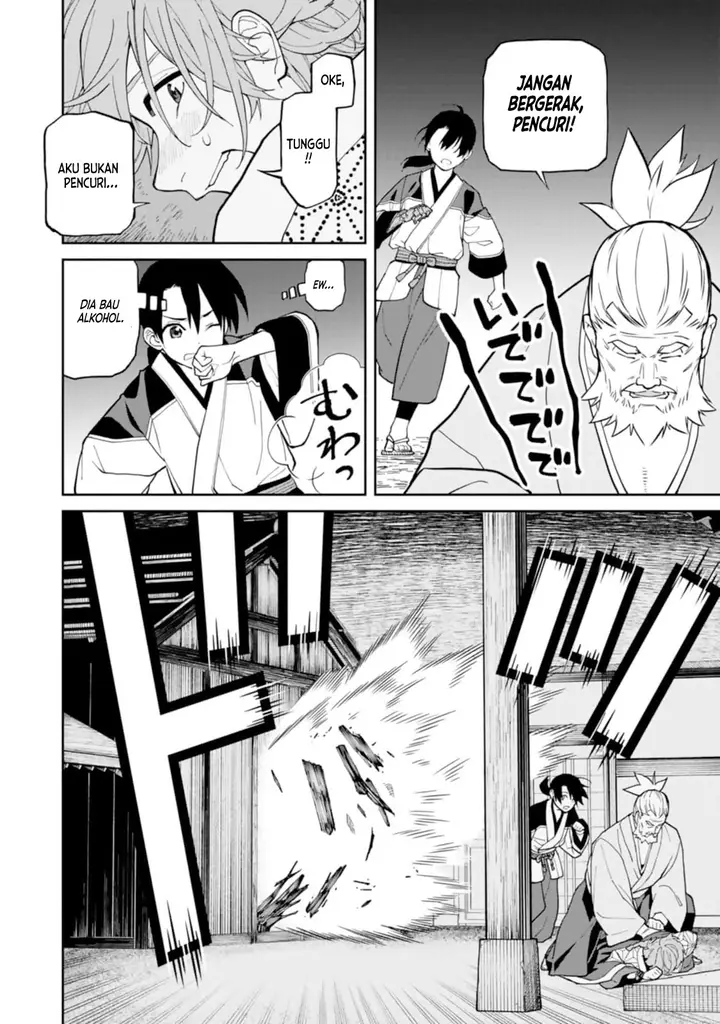 image-komik-ishigami-senki-chapter-7-26/36