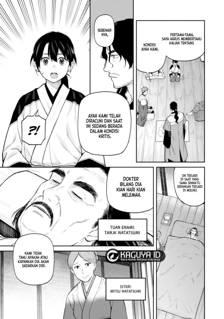 image-komik-ishigami-senki-chapter-9.1-9/49