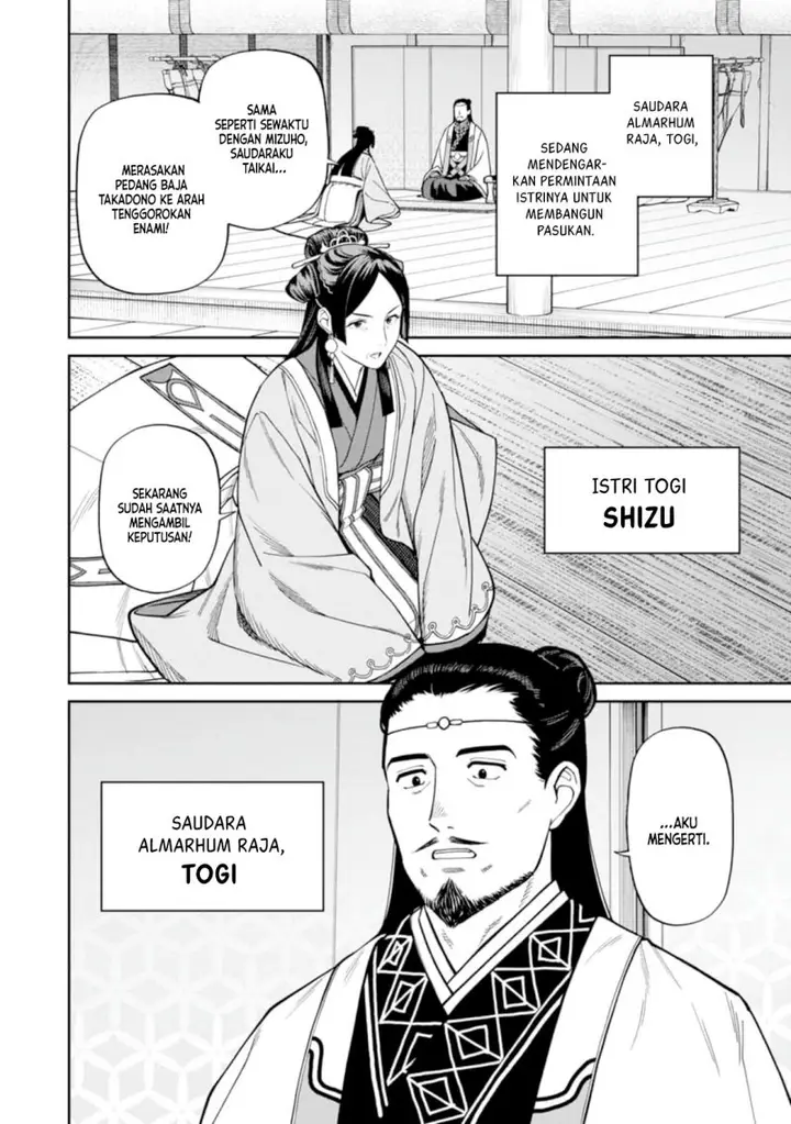 image-komik-ishigami-senki-chapter-9.1-12/49